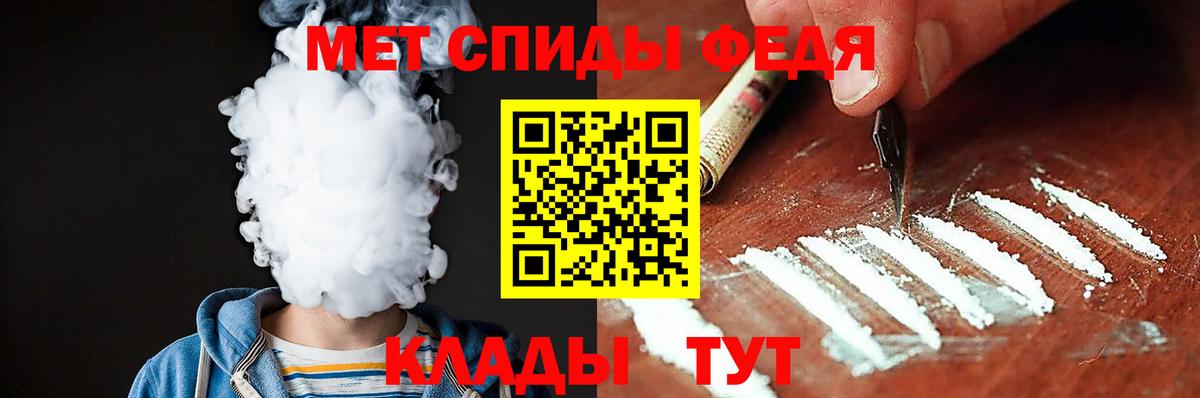 АМФЕТАМИН  Амфетамин 98%  Вход с VPN  Нягань 