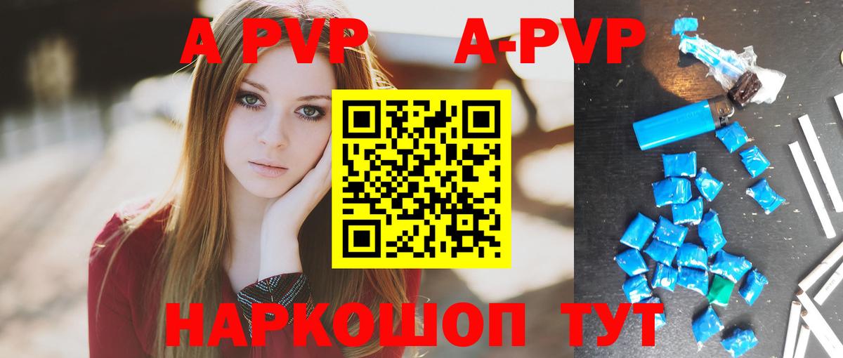 Alfa_PVP  A PVP СК КРИС  Вход с VPN  как найти   Нягань  Alfa_PVP VHQ 