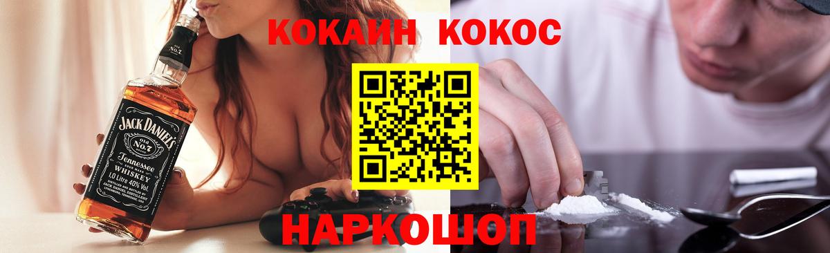 КОКАИН  Кокаин Боливия  Вход с VPN  Нягань  Кокаин Fish Scale 