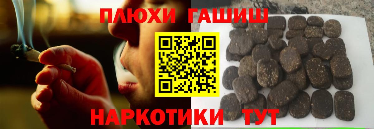 ГАШИШ хэш  Вход с VPN  Нягань  ГАШИШ ice o lator 