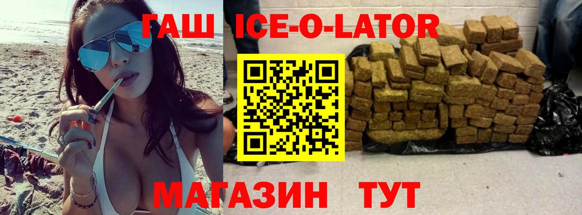 ГАШИШ 40% ТГК Нягань