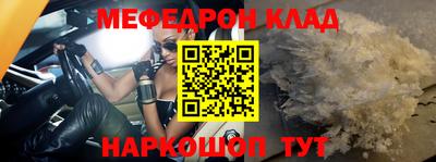 ALPHA PVP Рязань