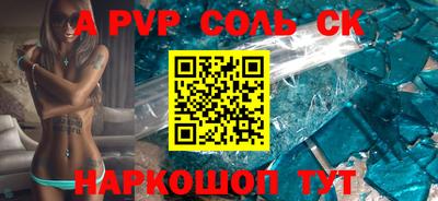 амф Рузаевка