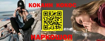 стаф Рыбинск