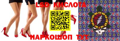 MESCALINE Севастополь