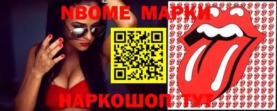 MESCALINE Севастополь