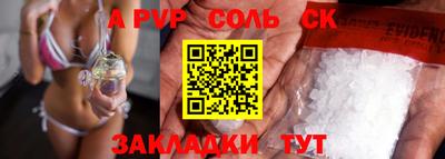 ALPHA PVP Рязань