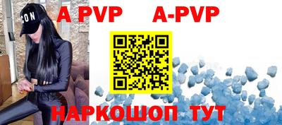 амф Рузаевка