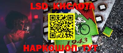 амф Рузаевка