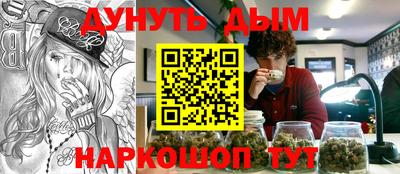 стаф Рыбинск