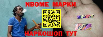 амф Рузаевка