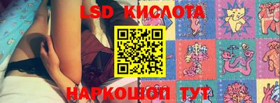 амф Рузаевка