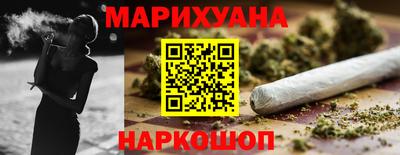 стаф Рыбинск