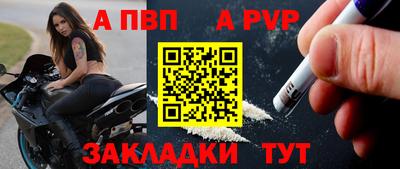 стаф Рыбинск