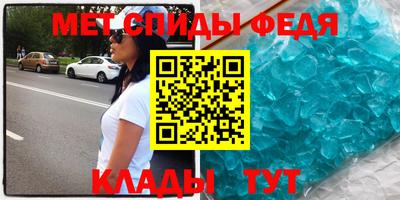MESCALINE Севастополь