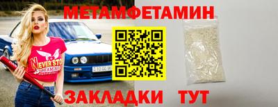2c-b Северобайкальск