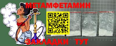 ALPHA PVP Рязань