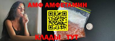 стаф Рыбинск