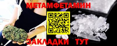 стаф Рыбинск