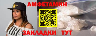 стаф Рыбинск