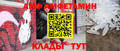 ALPHA PVP Рязань