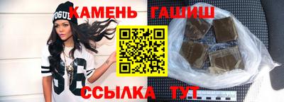 стаф Рыбинск
