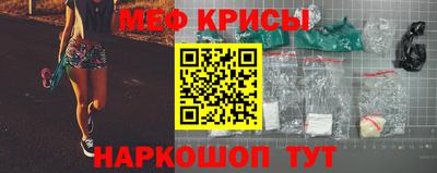 стаф Рыбинск