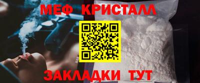 стаф Рыбинск