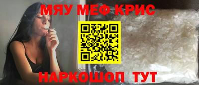 стаф Рыбинск