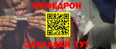 амф Рузаевка