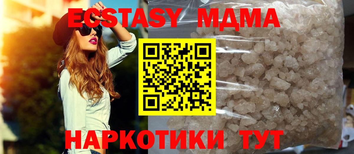 MDMA VHQ Нягань