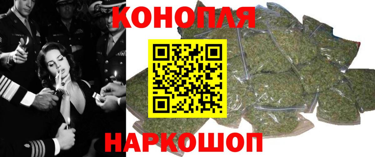 Канабис AK-47 Нягань