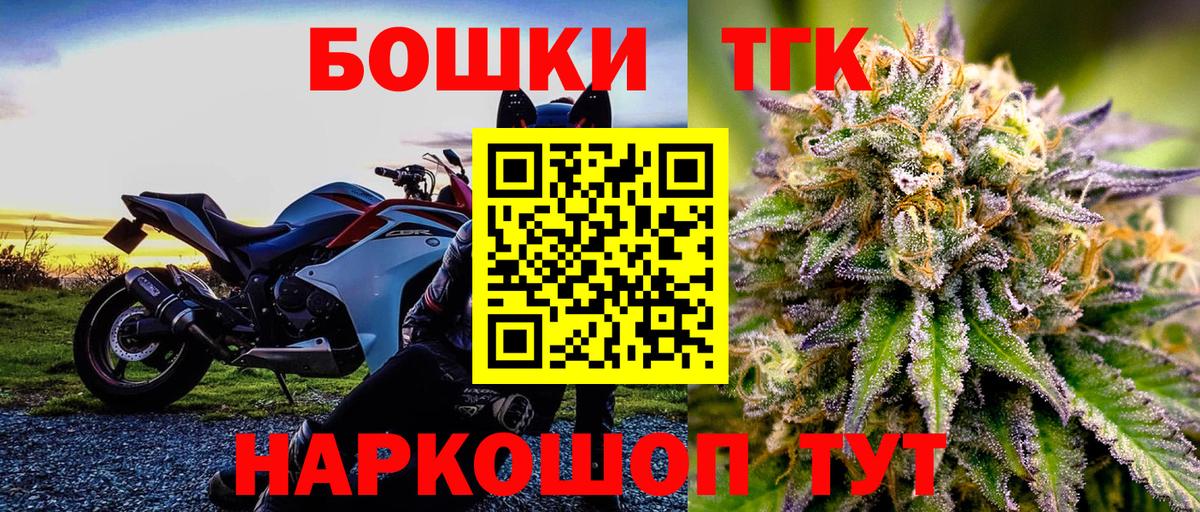 Шишки марихуана Bruce Banner  Вход с VPN  Каннабис тримм  Нягань 